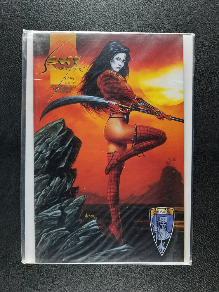 Shi: Senryaku #1-3 Set (Crusade, 1995)