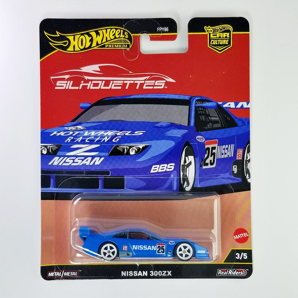Nissan 300ZX