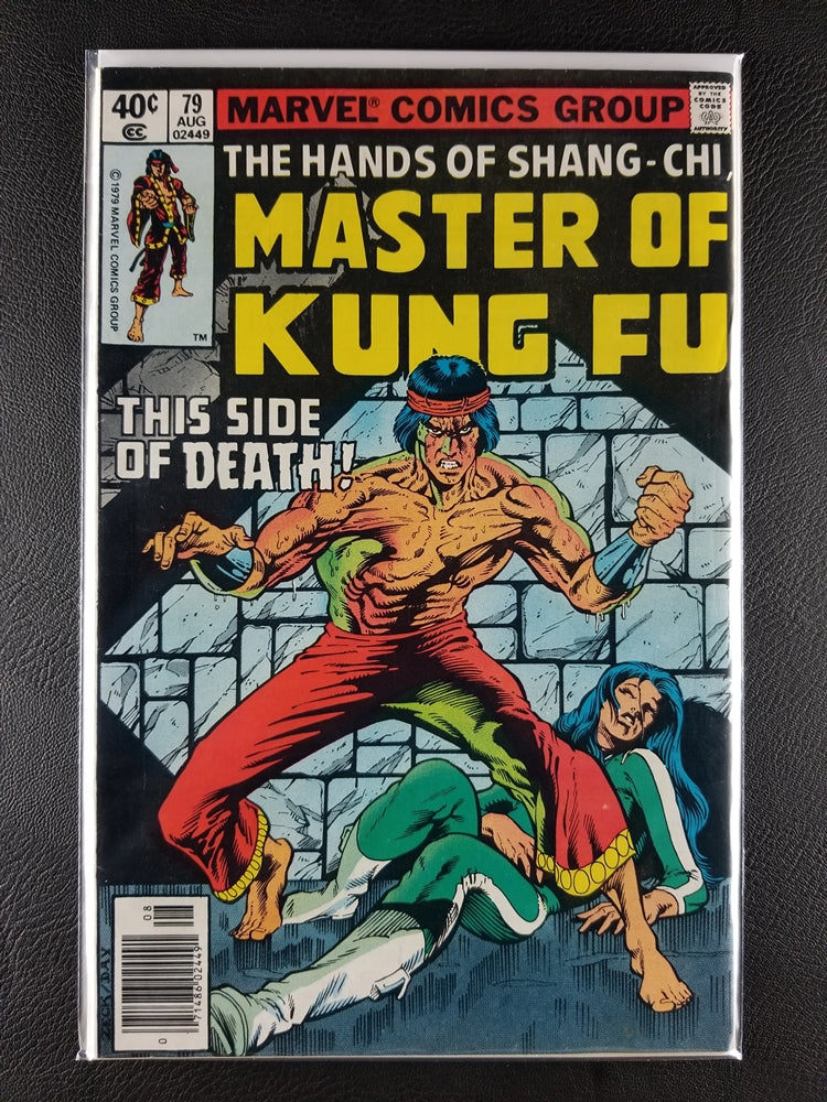 Master of Kung Fu [1974] #70-80 Set (Marvel, 1978-79)