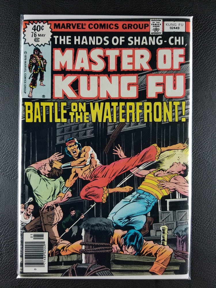 Master of Kung Fu [1974] #70-80 Set (Marvel, 1978-79)