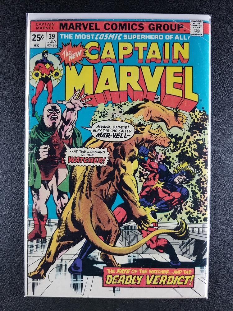 Captain Marvel [1st Series] #39 (Marvel, July 1975)