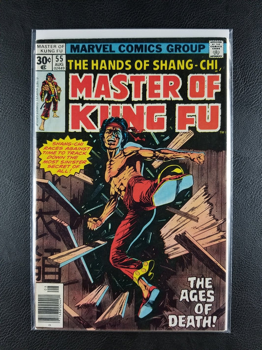 Master of Kung Fu #55 (Marvel, August 1977)