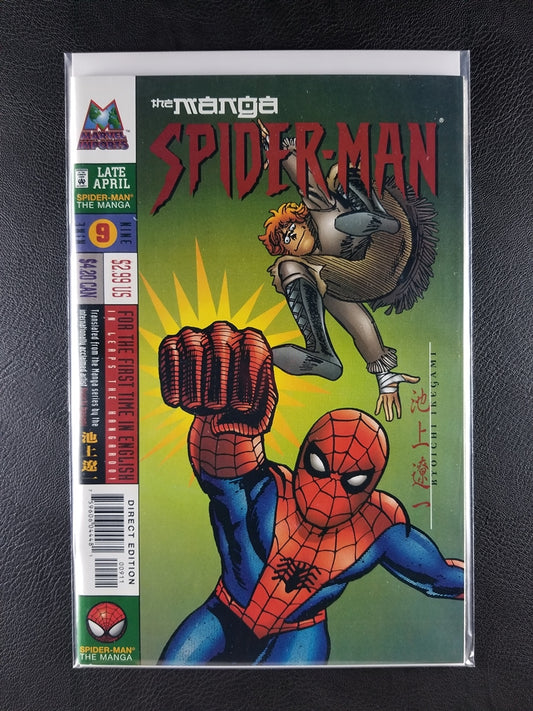 Spider-Man: The Manga #9 (Marvel, April 1998)
