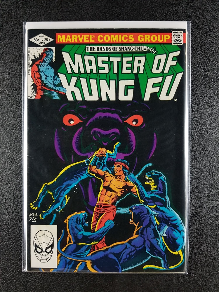 Master of Kung Fu #113 (Marvel, June 1982)