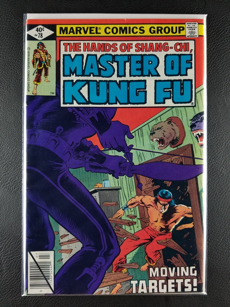 Master of Kung Fu [1974] #70-80 Set (Marvel, 1978-79)