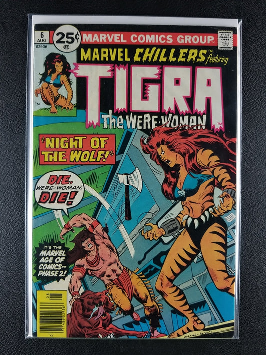 Marvel Chillers #6 (Marvel, August 1976)