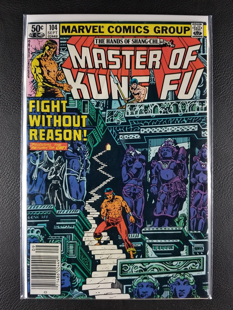 Master of Kung Fu #104 (Marvel, September 1981)