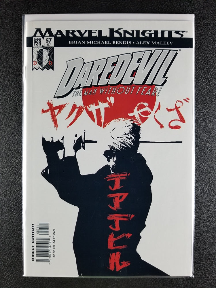 Daredevil [2nd Series] #57 (Marvel, April 2004)