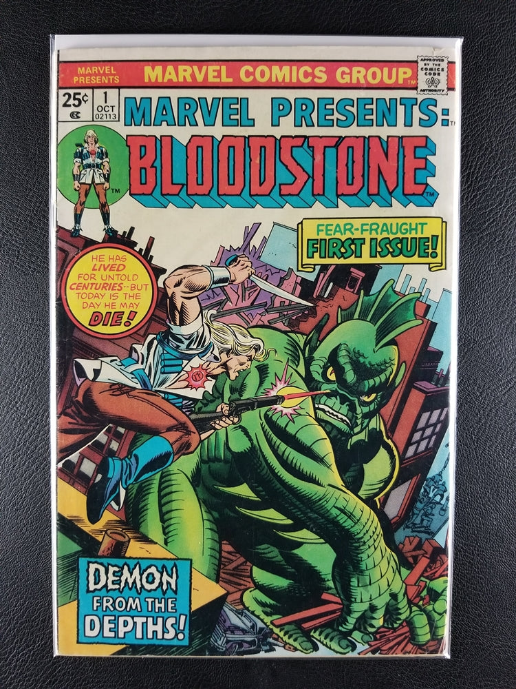 Marvel Presents #1 (Marvel, October 1975)